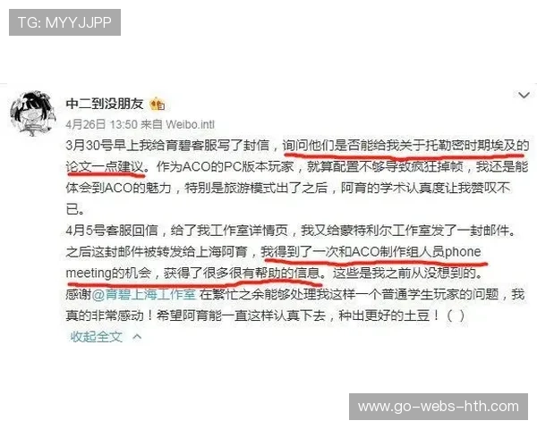 巴黎管理层商谈重大合约，重建锋线在列