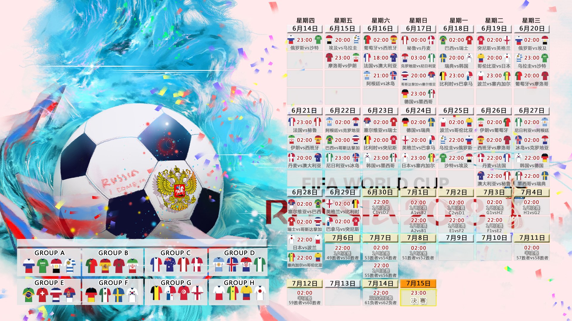 2026世界大学生运动会筹备提速多项场馆通过验收